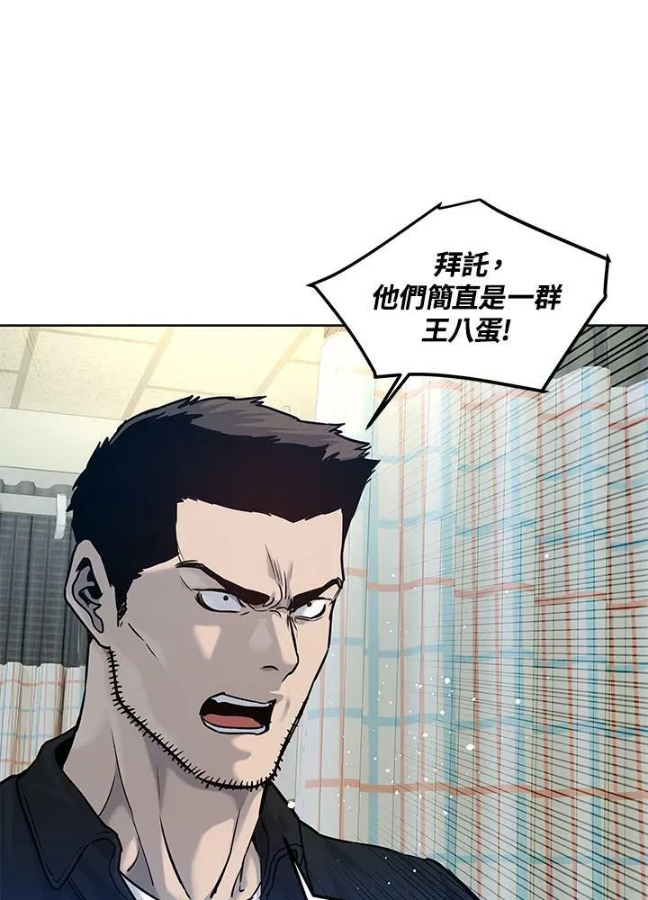 第88话83