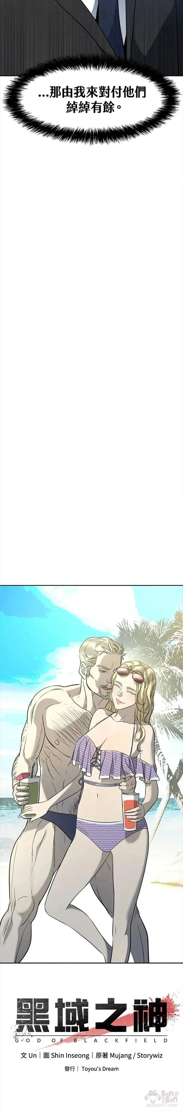 第20话29
