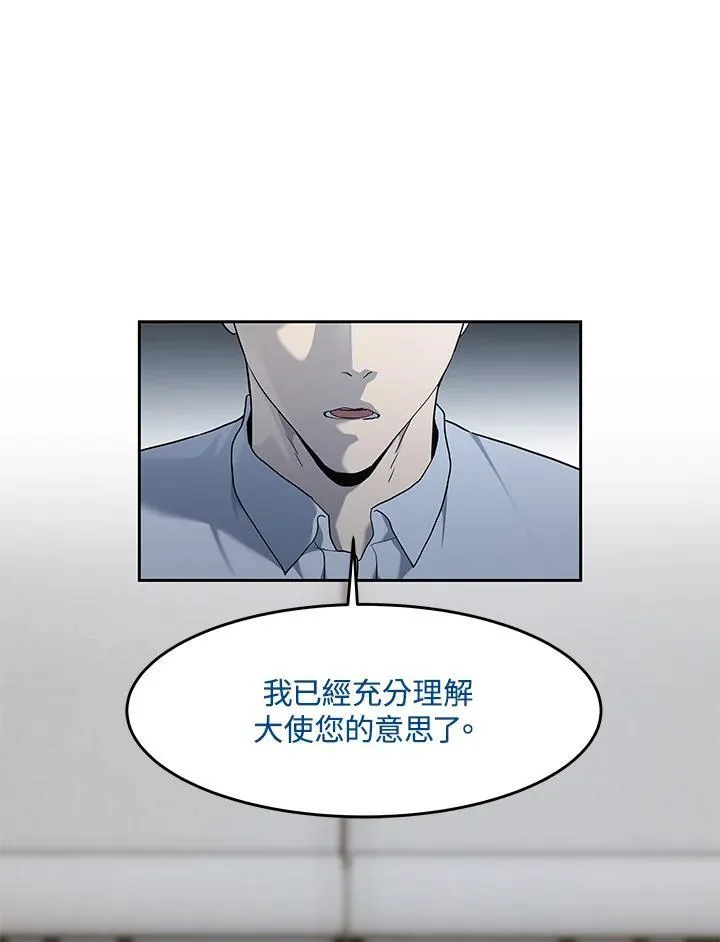 第2季 第65话97