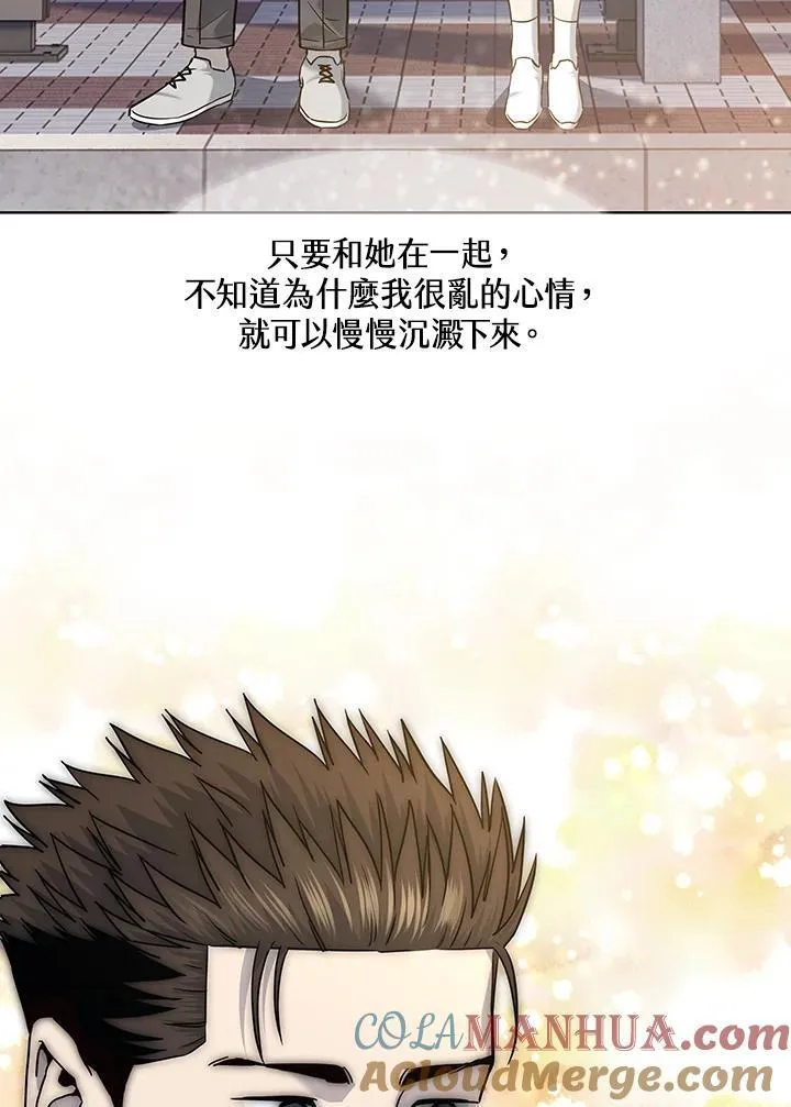 第2季 第38话28