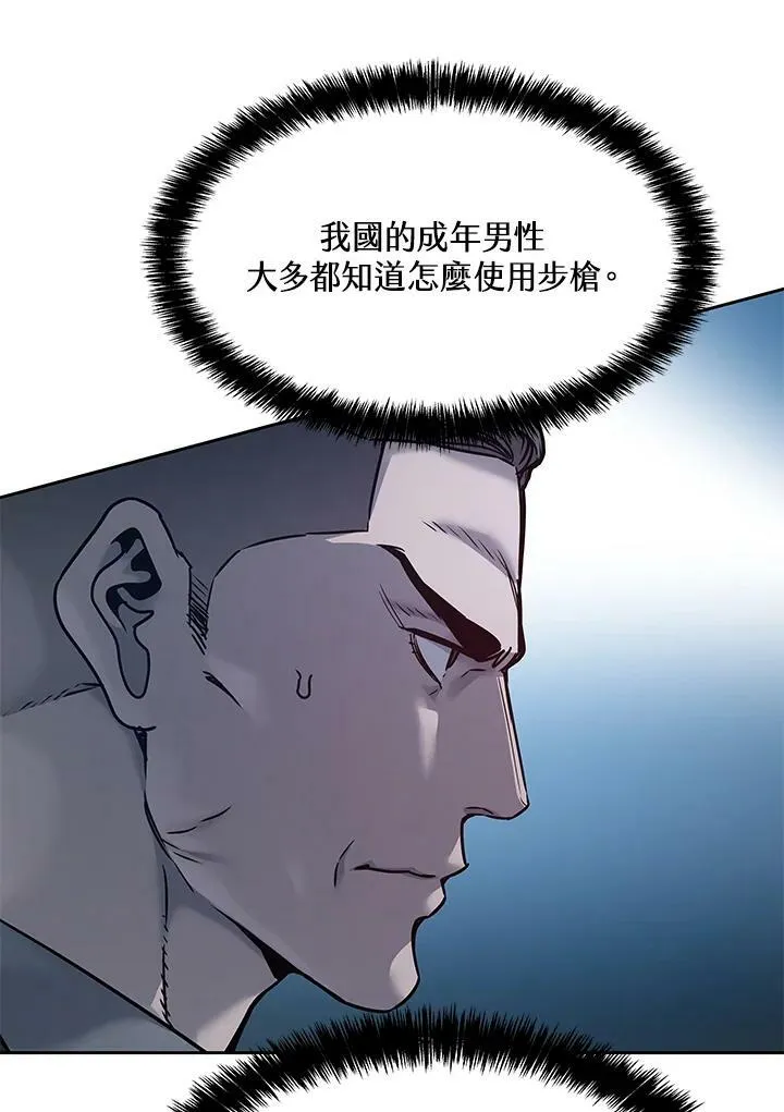 第85话54