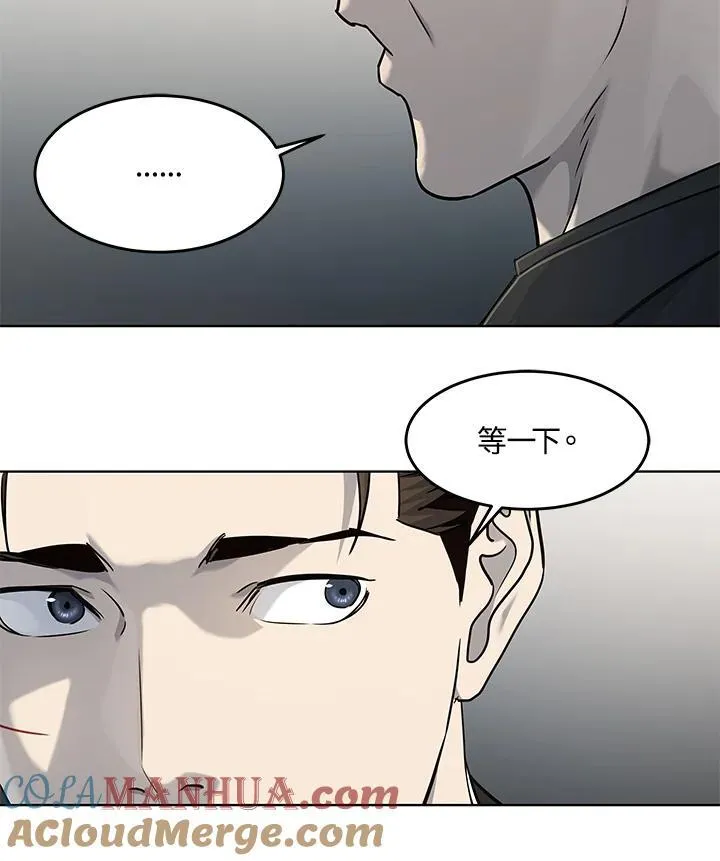 第2季 第30话120