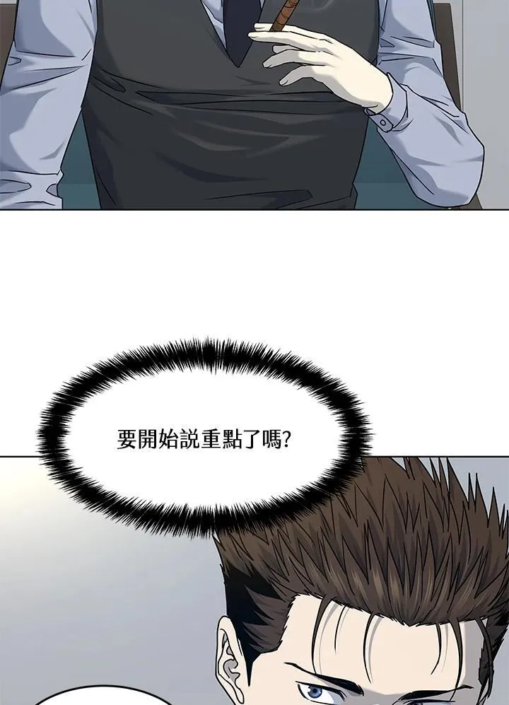 第2季 第69话58