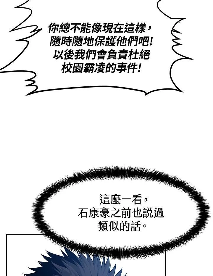 第80话33