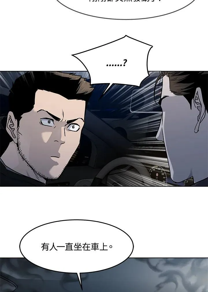 第2季 第50话37