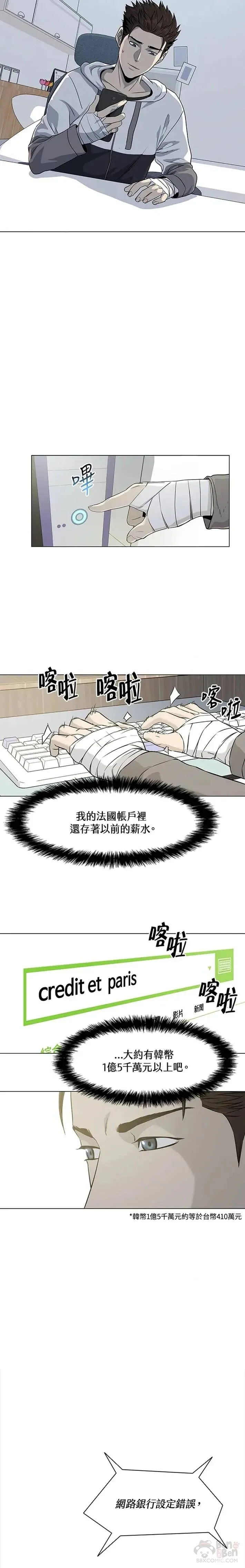 第19话20