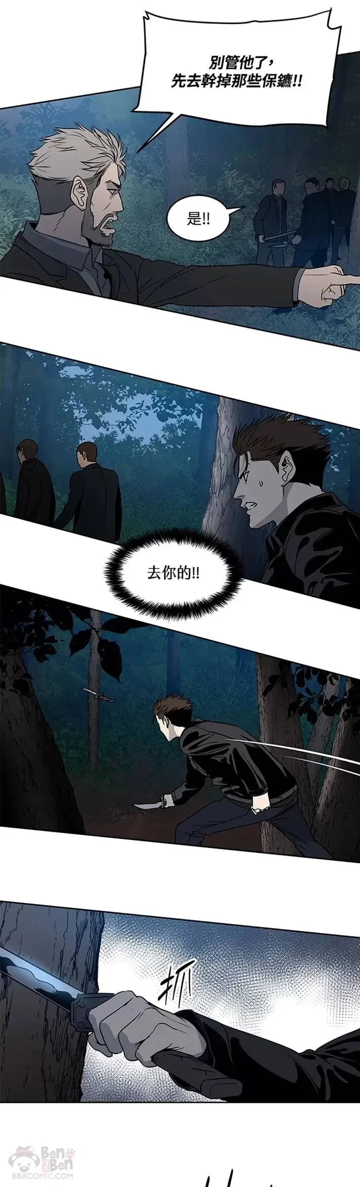 第54话30