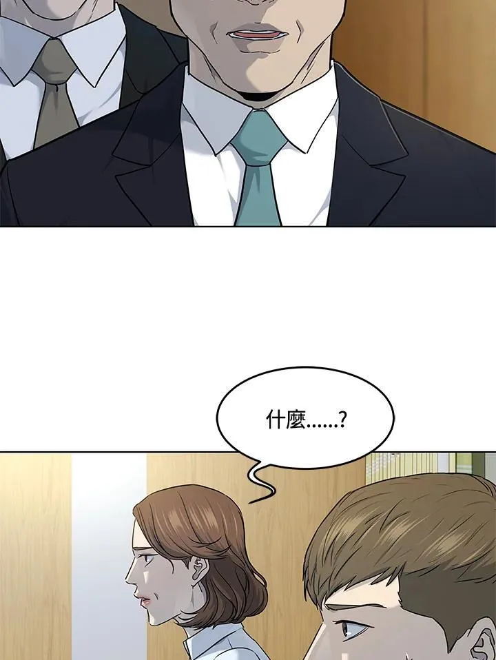 第2季 第57话13