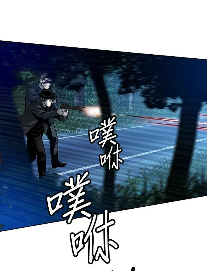 第85话73