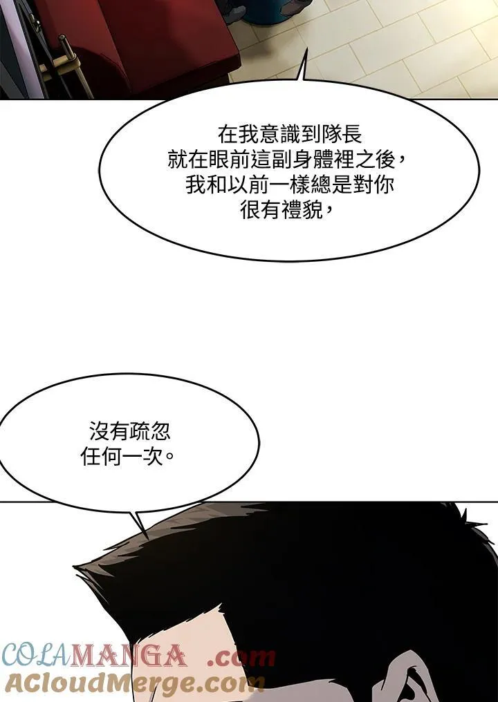 第2季 第55话60