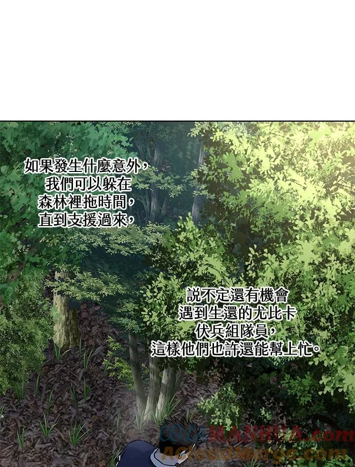 第2季 第28话96