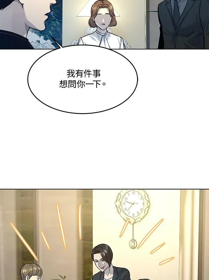 第2季 第7话81