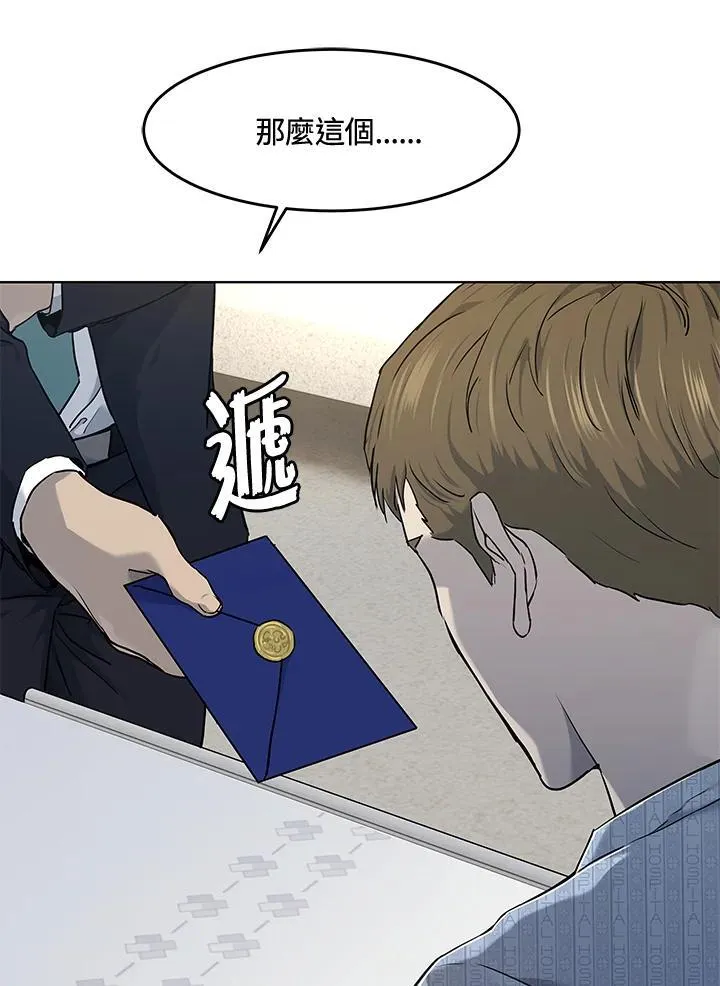 第2季 第57话19