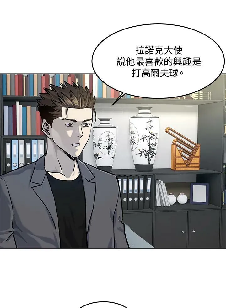 第2季 第18话85