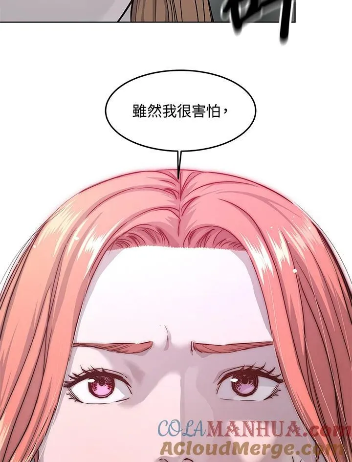 第2季 第10话60