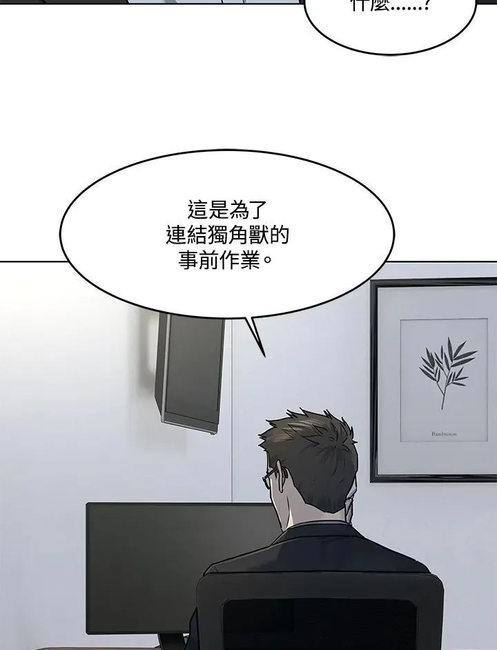 第2季 第41话90
