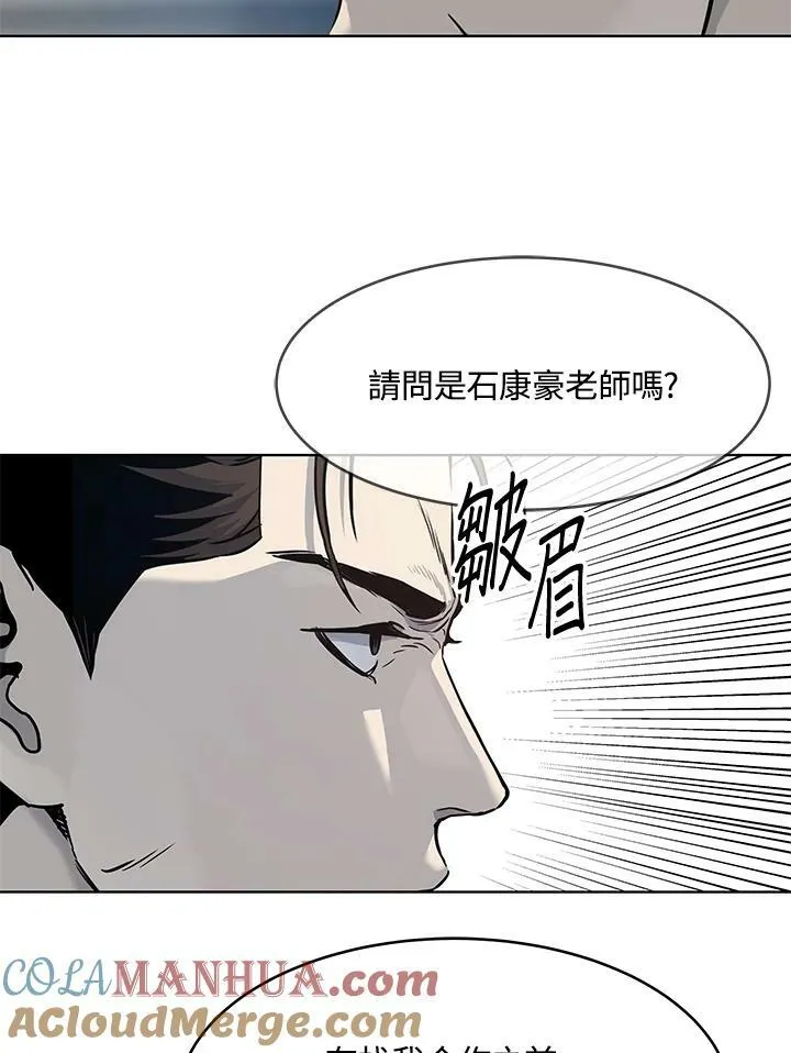 第2季 第14话6