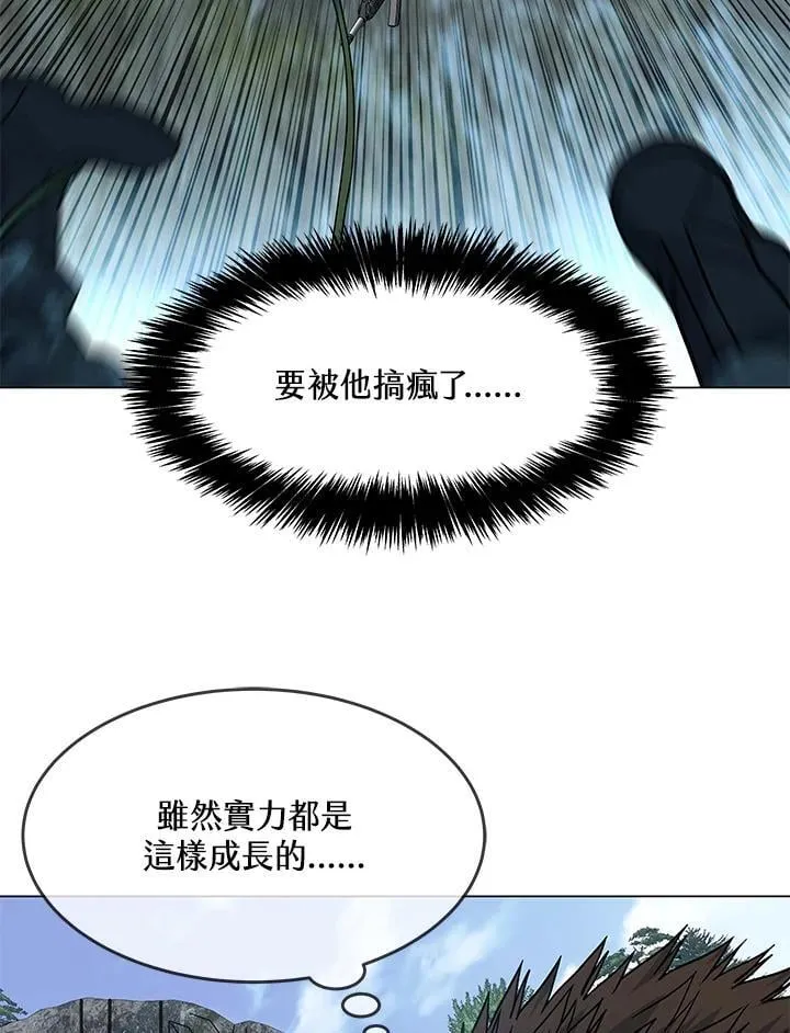 第2季 第76话118