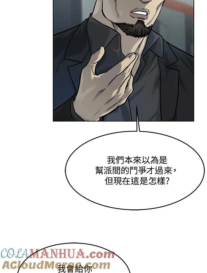 第2季 第10话20