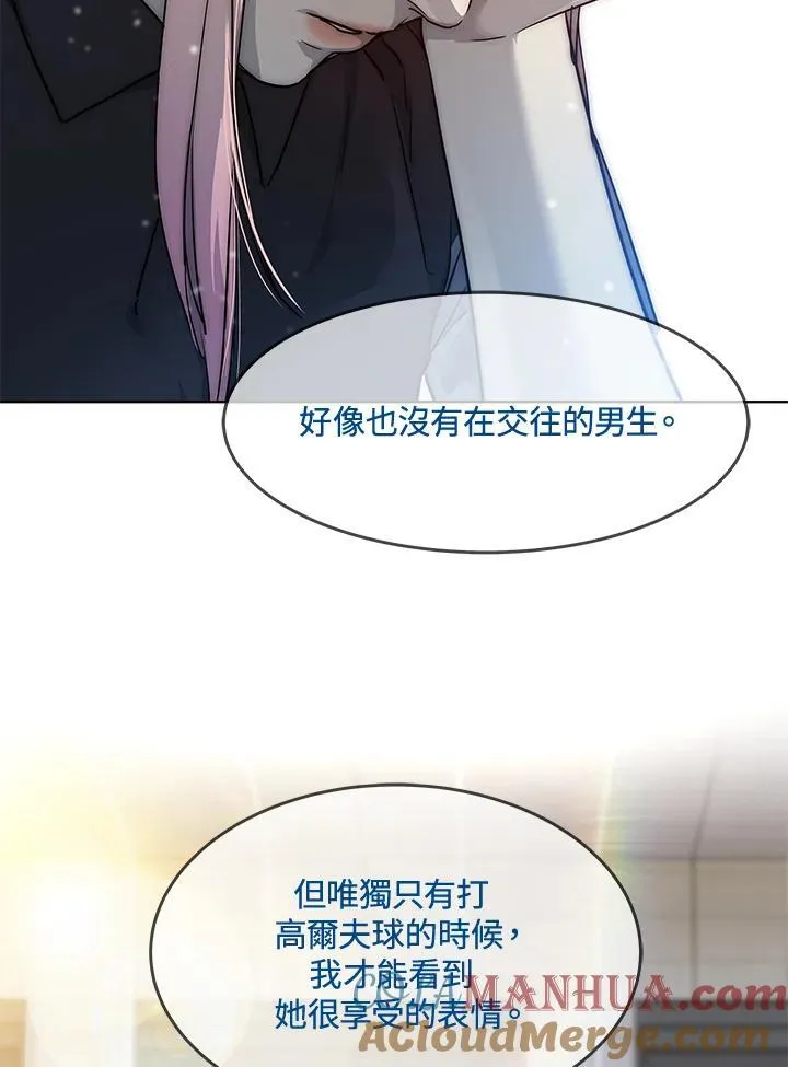 第2季 第26话44