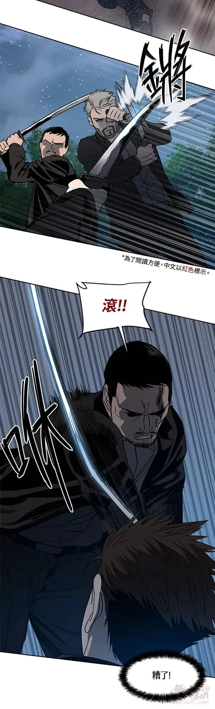 第54话34