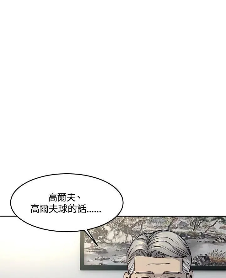 第2季 第19话8
