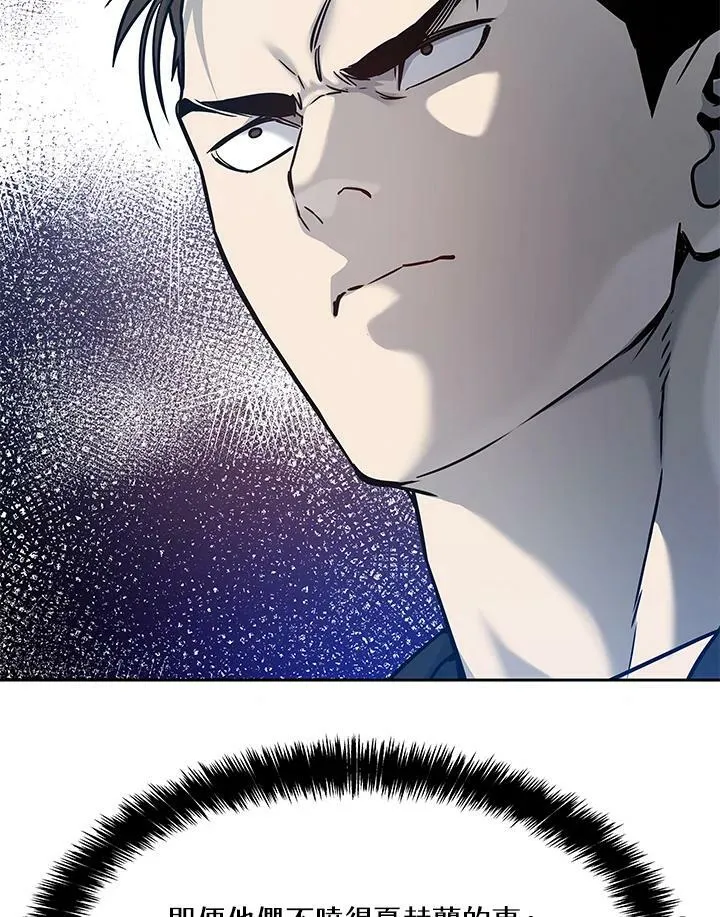 第81话3