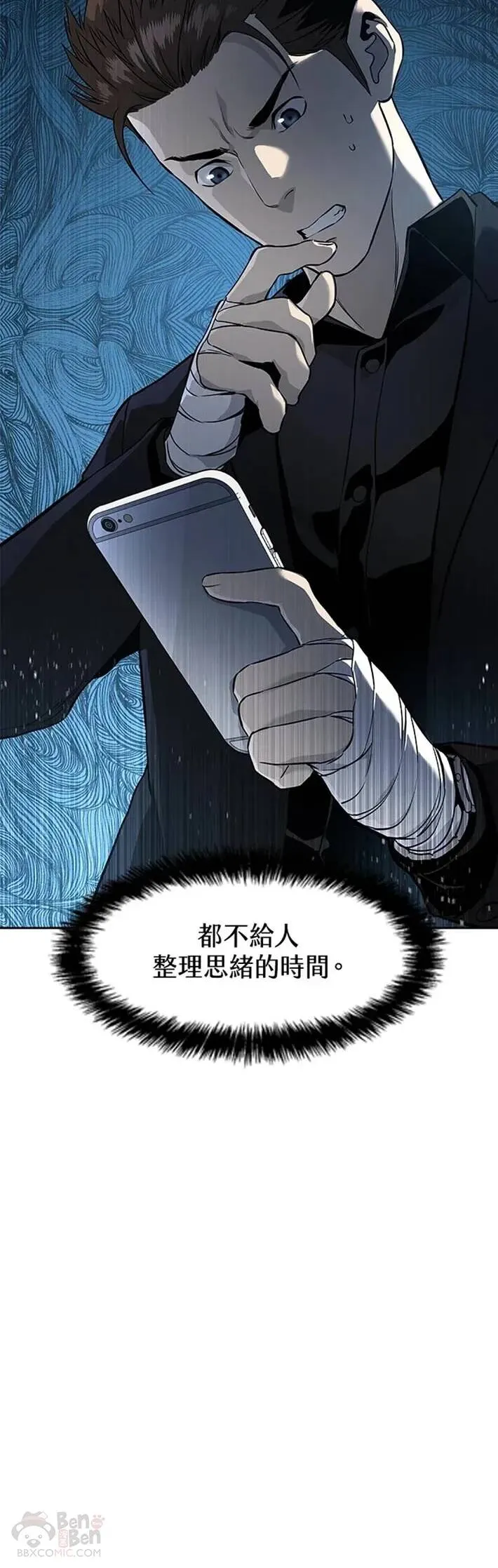 第24话32