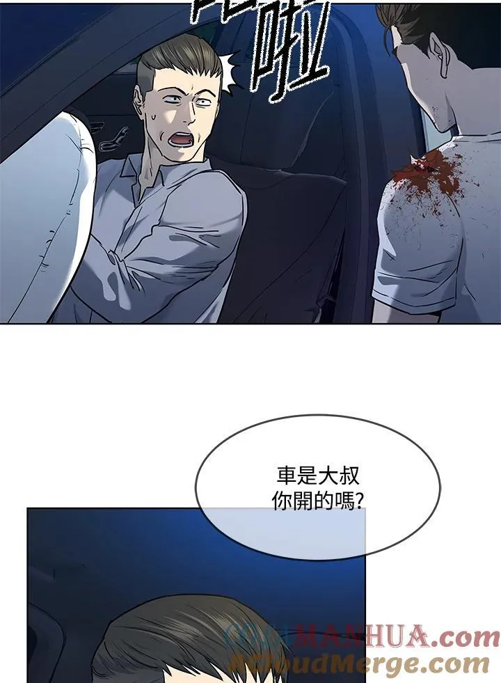 第2季 第52话108
