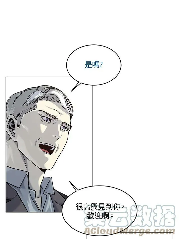 第89话(第1季最终章)32