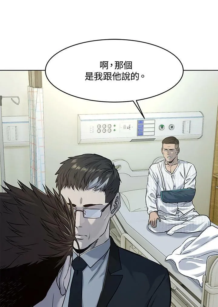 第2季 第14话8