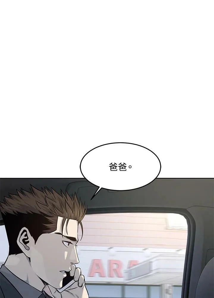 第2季 第20话58