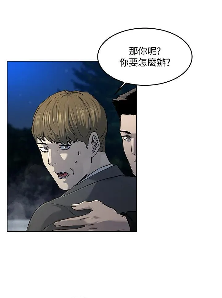 第2季 第52话123