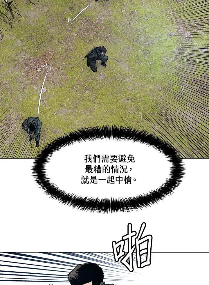 第2季 第76话43