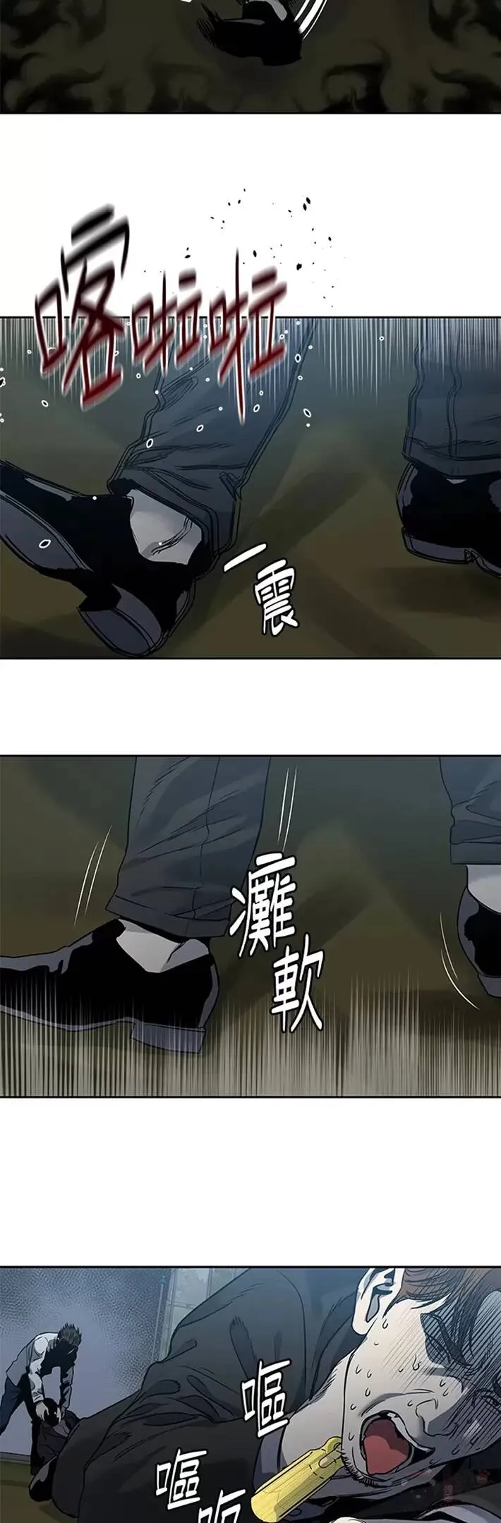 第51话13