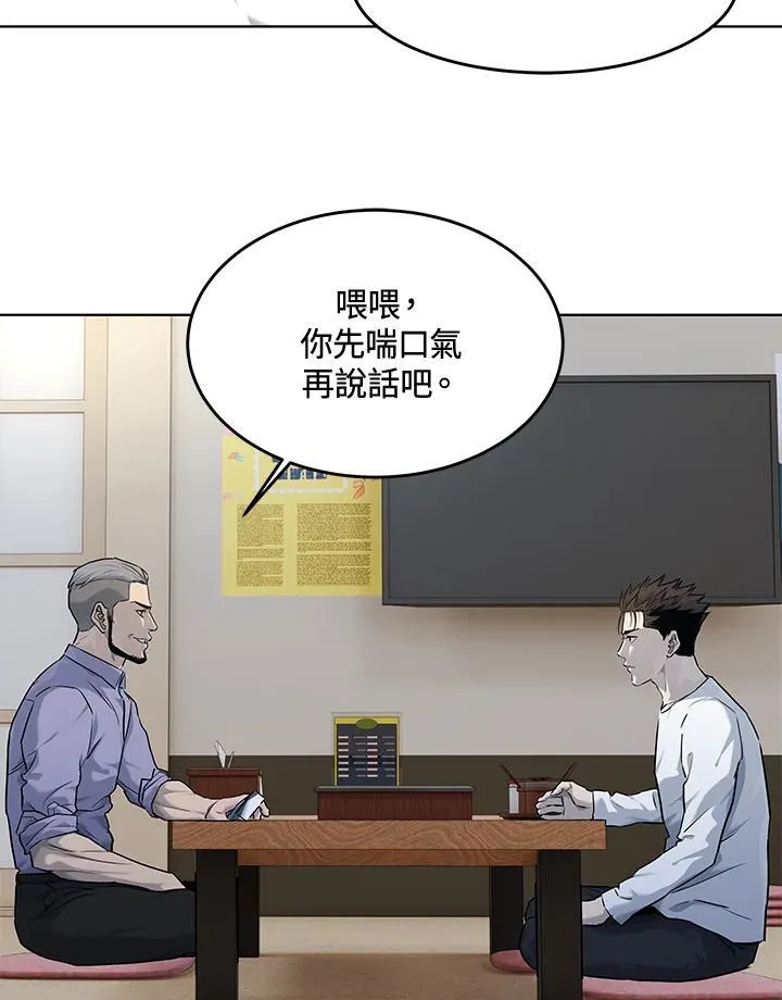 第2季 第58话55