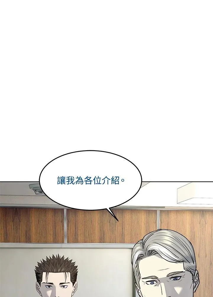 第2季 第42话96