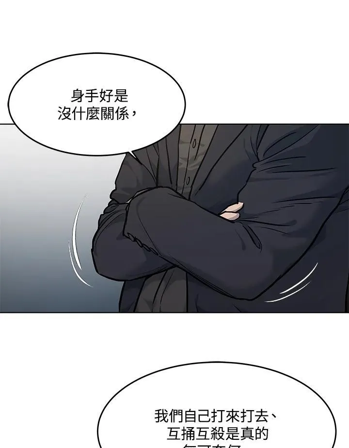 第2季 第46话31