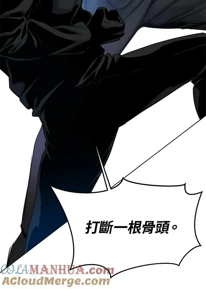 第2季 第10话84