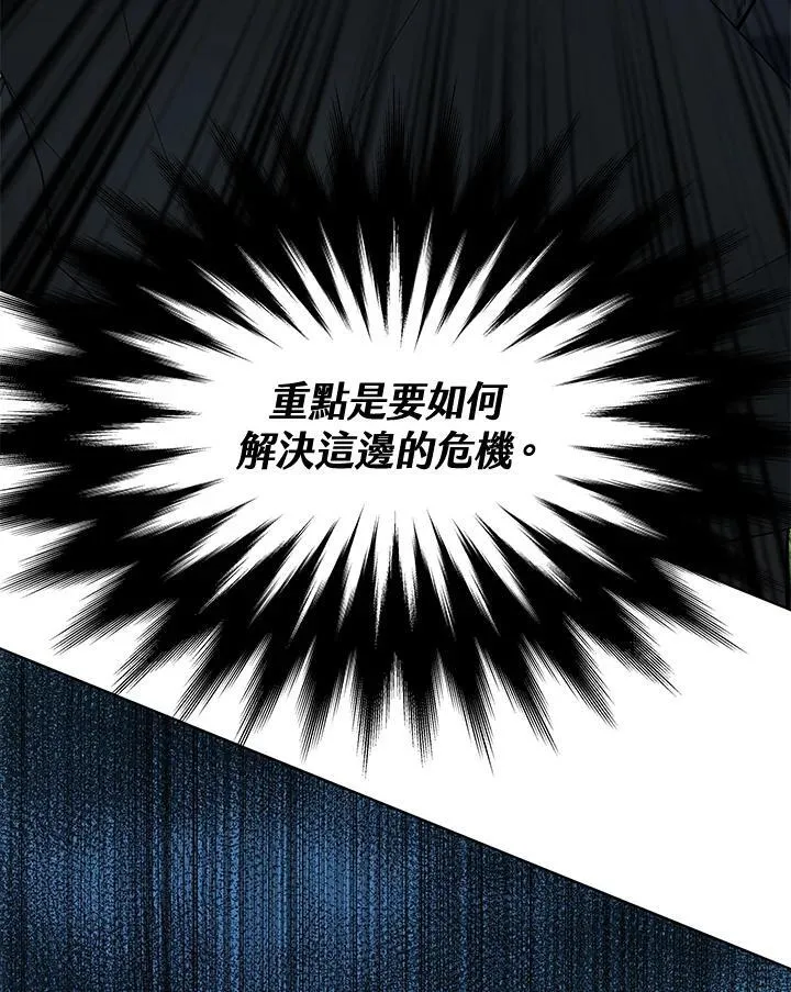 第2季 第27话138