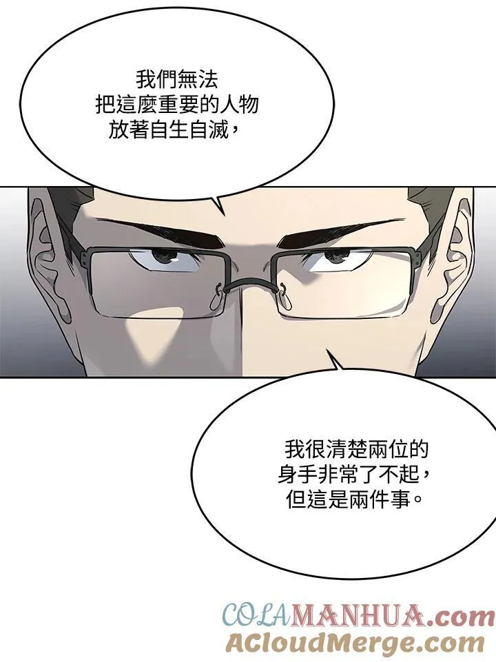 第2季 第39话30
