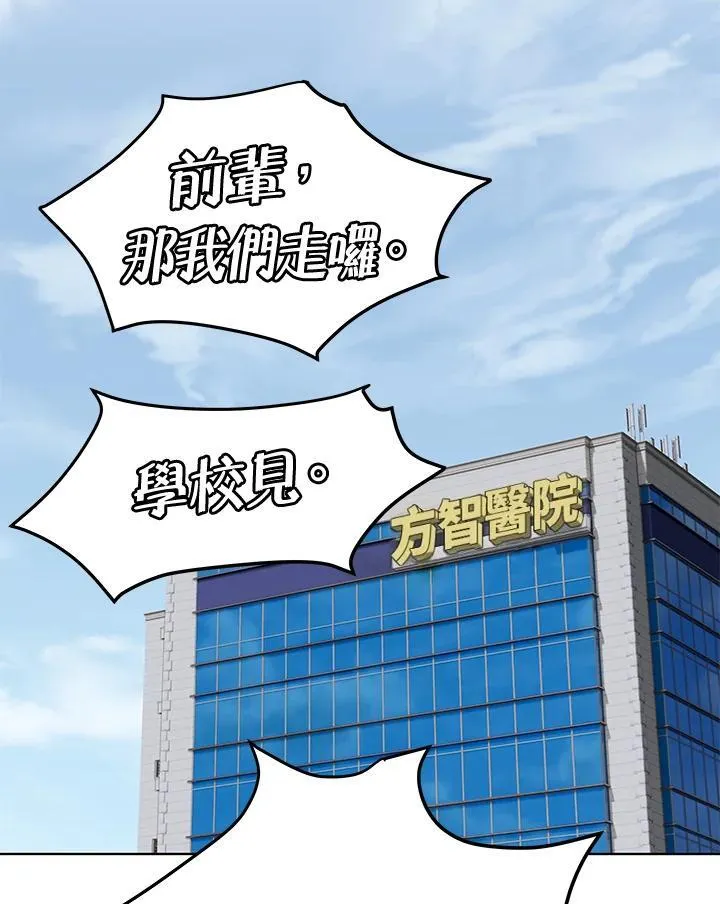 第2季 第56话99