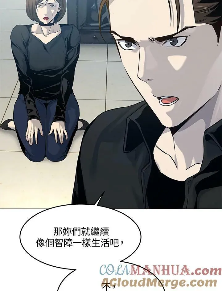 第2季 第11话20