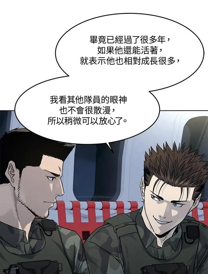 第2季 第72话67