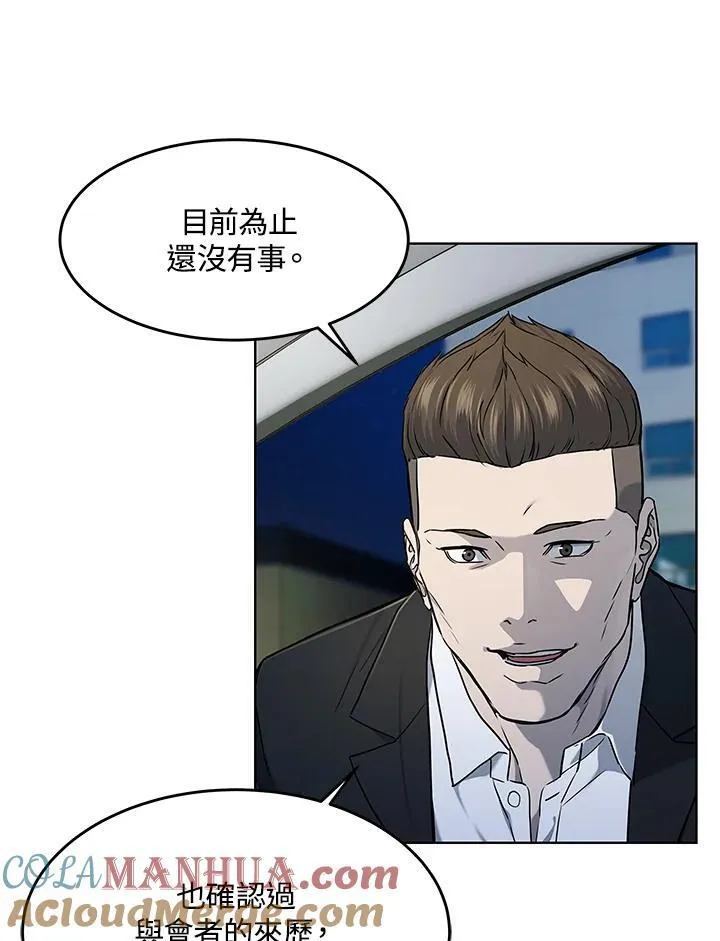 第2季 第50话15
