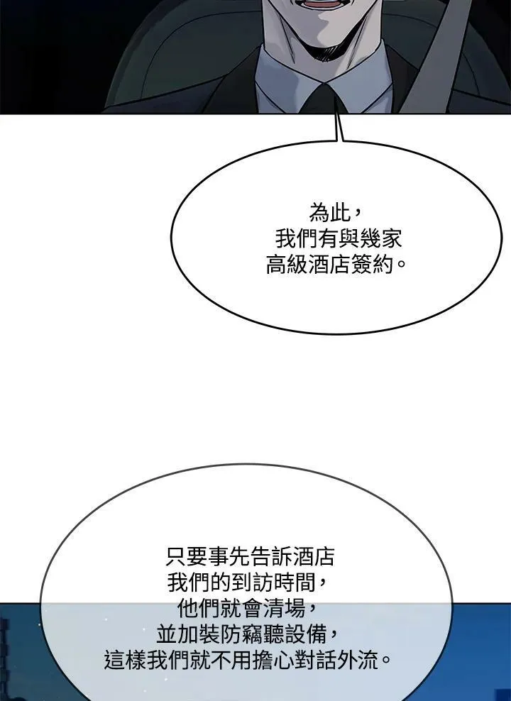 第2季 第19话28