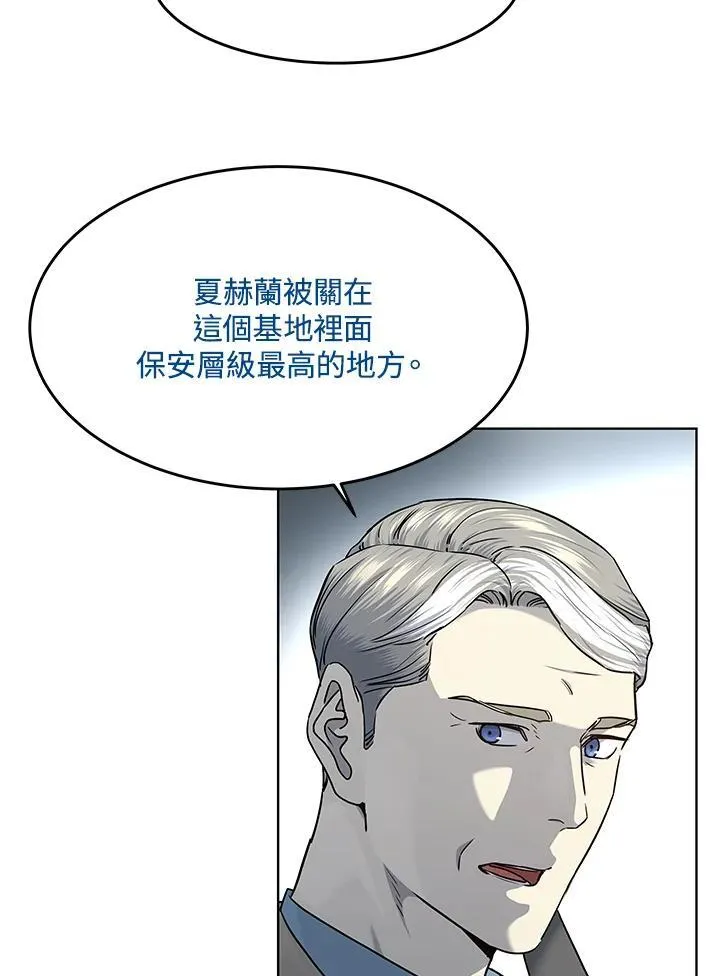 第2季 第44话59