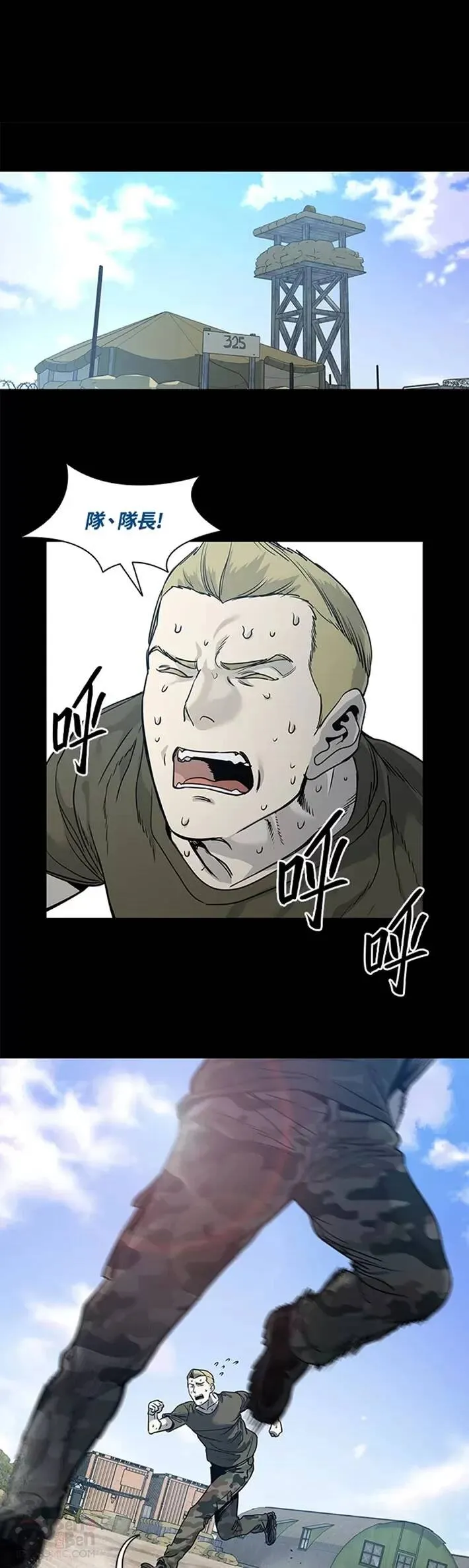 第43话12