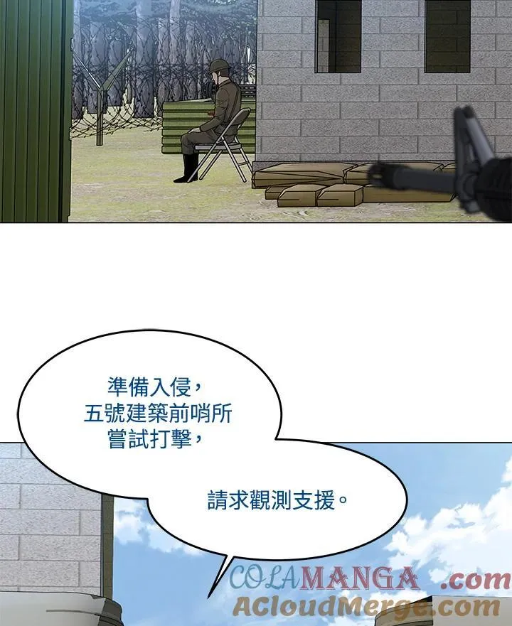 第2季 第76话56