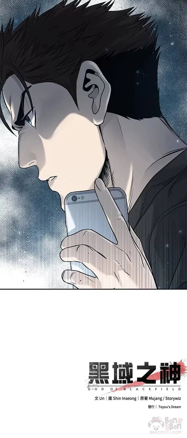第45话41